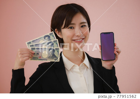 千円札3枚とスマートフォンを持つ女性 77951562