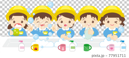 手洗いうがいをする子供たち（帽子あり） 77951711