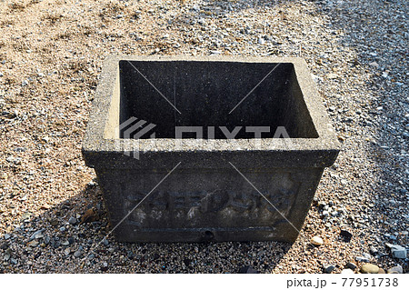 セメント造りの防火水槽 77951738