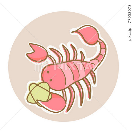 12星座のさそり座のイラストのイラスト素材 12星座のさそり座のイラストのイラスト素材