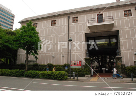 横浜開港資料館の新館（神奈川県横浜市中区日本大通3） 77952727