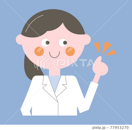 白衣でまとめ髪の女性 表情とポーズ 線なし上半身イラスト 指差す アイデア ポイントのイラスト素材 白衣でまとめ髪の女性 表情とポーズ 線なし上半身イラスト 指差す アイデア ポイントのイラスト素材