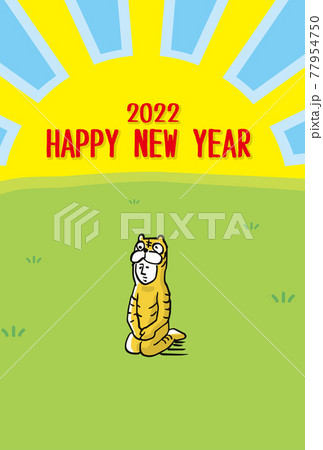 22年 年賀状デザイン 座るトラの着ぐるみを着た人物のイラスト素材