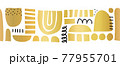 Abstract golden shapes seamless vector border. Repeating horizontal pattern cut out Matisse style 77955701