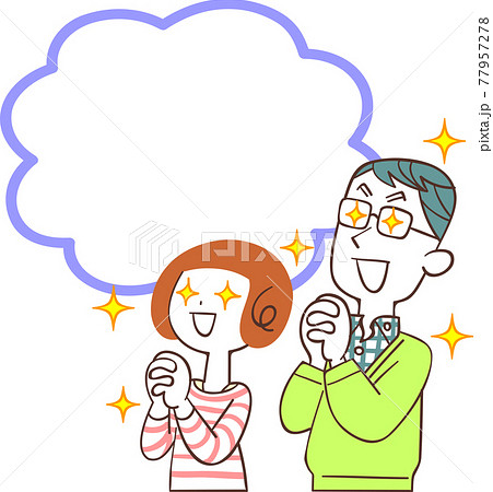 感動する夫婦と空欄の吹き出しのイラスト素材