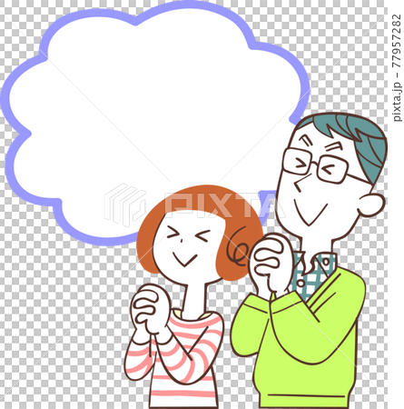 祈る夫婦と空欄の吹き出しのイラスト素材