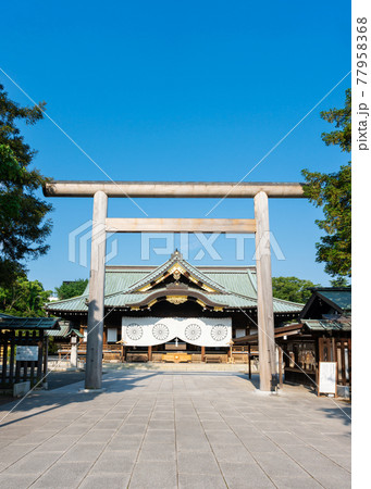 【縦位置】靖国神社 77958368