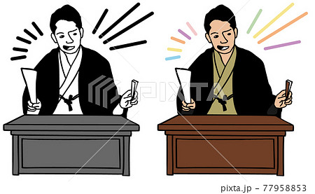 若手の講談師、熱演中！／イラスト 77958853