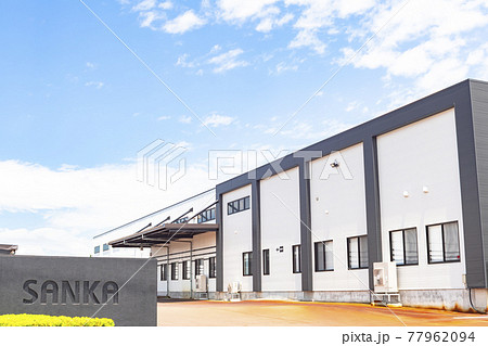 産業用機器等製造工場 (三条市 サンカ) 産業用機器等製造工場 (三条市 サンカ) 77962094