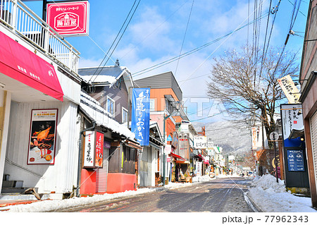 旧軽井沢銀座通り(長野県軽井沢町)【2021.1】 77962343