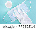 使い捨てのマスク・紙コップ・手袋、感染対策 77962514