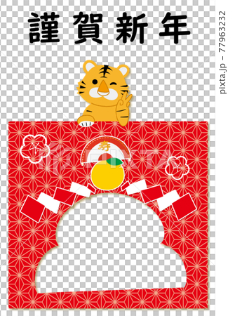 2022年老虎新年賀卡裝飾年糕相框日式圖案紅色 77963232