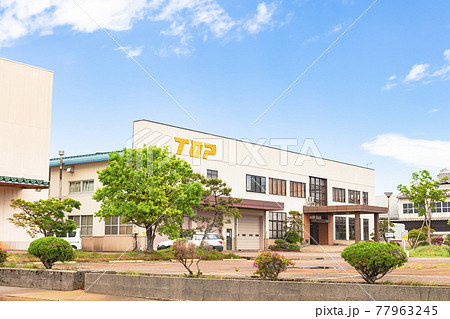 作業工具の製造販売　(三条市　トップ工業) 77963245
