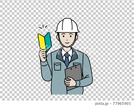Site director, architect, male with Wakaba mark, beginner, first illustration material 77965903