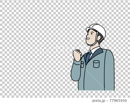 ガッツポーズをする 現場監督 建築士 製造業 男性 決意と希望 イラスト素材 ガッツポーズをする 現場監督 建築士 製造業 男性 決意と希望 イラスト素材 77965930