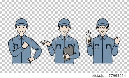 業者　整備士　作業着を着た男性　上半身　イラスト素材 77965934