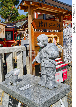 京都 八坂神社末社 大国主社のマスク姿の大国さまと白うさぎ像 77966044