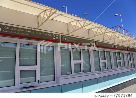 Ticket offices of the Belorussky railway station in Moscow, Russia. 77971894