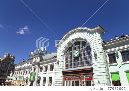 Belorussky railway station (written in Russian)-- is one of the nine main railway stations in Moscow, Russia. It was opened in 1870 and rebuilt in its current form in 1907-1912 Belorussky railway station (written in Russian)-- is one of the nine main railway stations in Moscow, Russia. It was opened in 1870 and rebuilt in its current form in 1907-1912 77972002