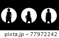 silhouettes of dancing girls on the background of a circular beam of light 77972242