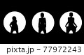 silhouettes of dancing girls on the background of a circular beam of light 77972243