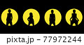 silhouettes of dancing girls on the background of a circular beam of light 77972244