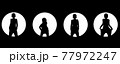 silhouettes of dancing girls on the background of a circular beam of light 77972247
