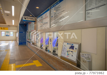 西武鉄道萩山駅切符売り場 77973962