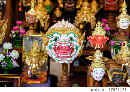 Thai Hua Khon Thai Hua Khon 77975173