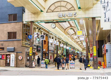 札幌 狸小路 札幌 狸小路 77975443