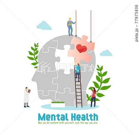 メンタルヘルス 心の病気 メンタルケア コンセプトイラストのイラスト素材