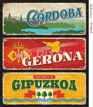 Spain Gipuzkoa, Gerona, Cordoba signs metal plates 77975956