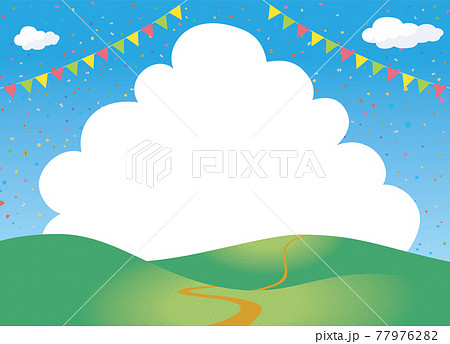夏のイメージのイラスト背景素材 紙吹雪と三角旗ガーランドと一本道の丘 小山と青空と大きい白い雲入道雲のイラスト素材 夏のイメージのイラスト背景素材 紙吹雪と三角旗ガーランドと一本道の丘 小山と青空と大きい白い雲入道雲のイラスト素材