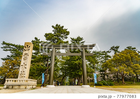 島根県出雲市 出雲大社の勢溜の大鳥居 島根県出雲市 出雲大社の勢溜の大鳥居 77977083