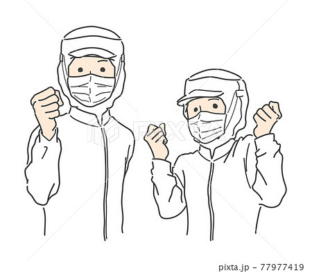 【マスク有り】食品加工、工場で働くガッツポーズするスタッフ - 白・ホワイト 77977419