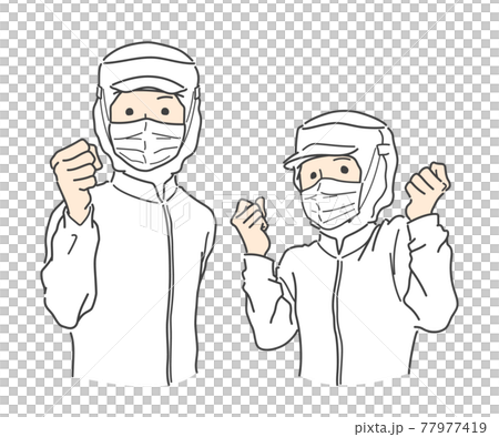 【マスク有り】食品加工、工場で働くガッツポーズするスタッフ - 白・ホワイト 77977419