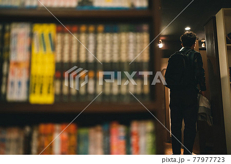 マンガ喫茶 マンガ喫茶 77977723