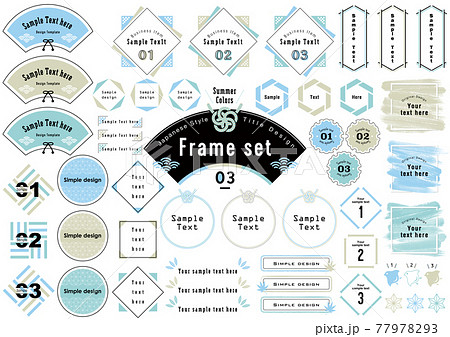 夏の和風タイトルデザインセットのイラスト素材