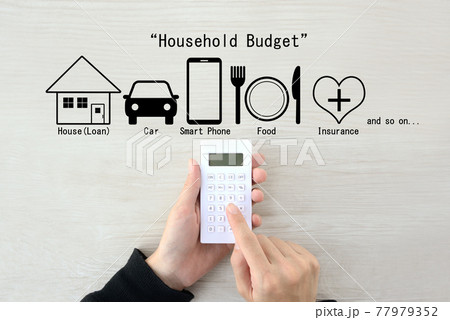 生活費の計算・見直しイメージ 77979352