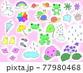 梅雨の切り抜き素材 77980468