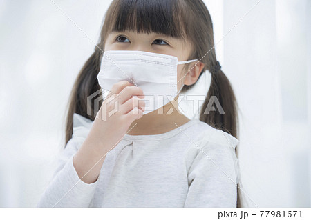 マスク 子供 マスク 子供 77981671