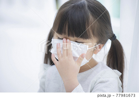 マスク 子供 マスク 子供 77981673