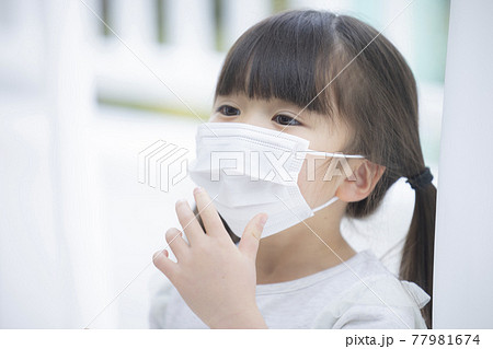 マスク　子供 77981674