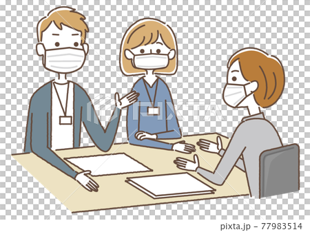 內部會議 內部會議 77983514