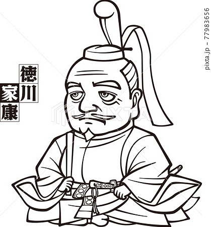 正装で座る初代将軍 徳川家康 3頭身 白黒 のイラスト素材
