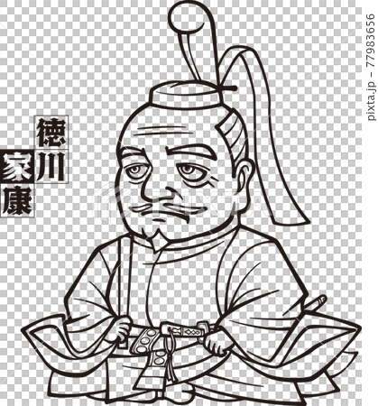 Ieyasu Tokugawa, the first shogun sitting in full dress [3 heads, black and white] 77983656