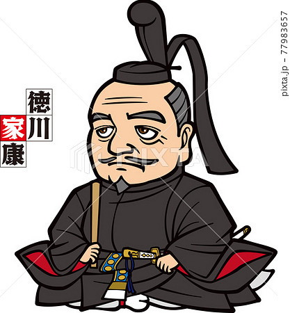 正装で座る初代将軍 徳川家康 3頭身 のイラスト素材