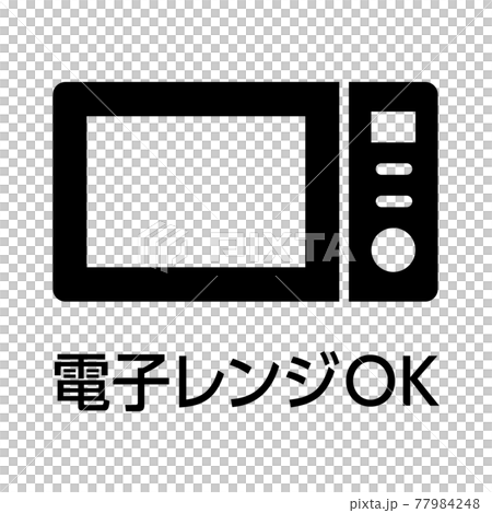 電子レンジOKアイコン 77984248
