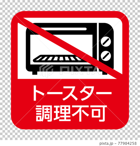 No oven toaster icon 77984258