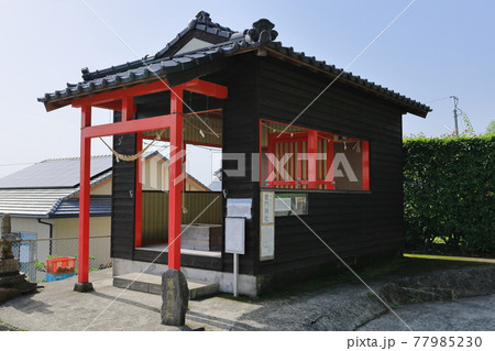 竈門神社(鹿児島県霧島市福山町福山) 竈門神社(鹿児島県霧島市福山町福山) 77985230